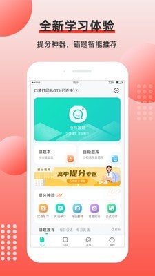 有道打印机截图