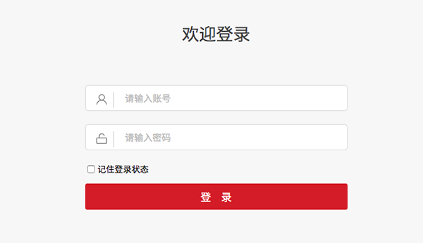 爱数AnyShare截图