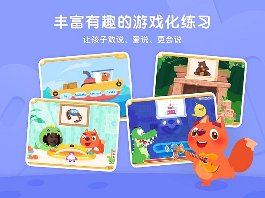 步步培优英语截图