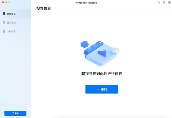 Wondershare Repairit截图