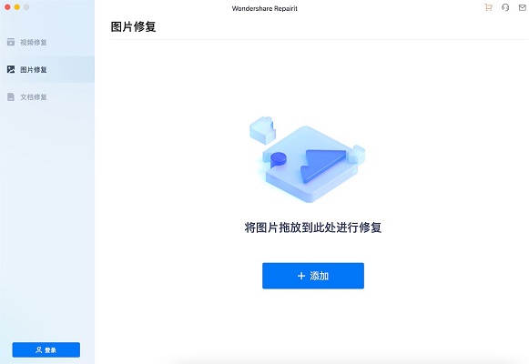 Wondershare Repairit截图