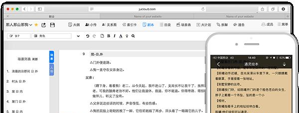 剧云截图