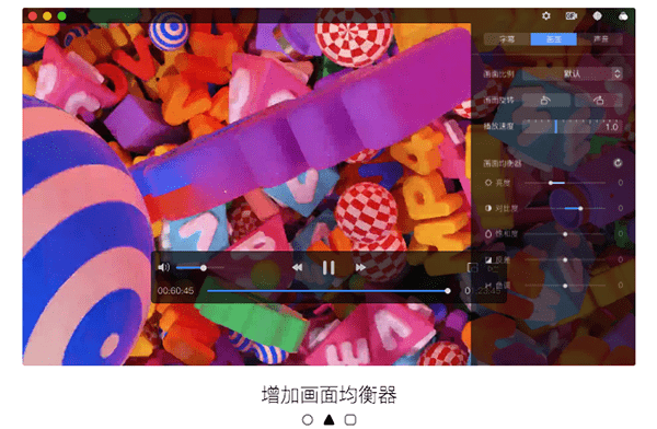 xlplayer截图