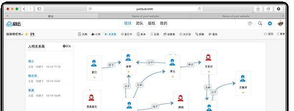 剧云截图