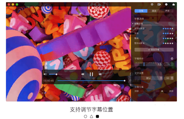 xlplayer截图