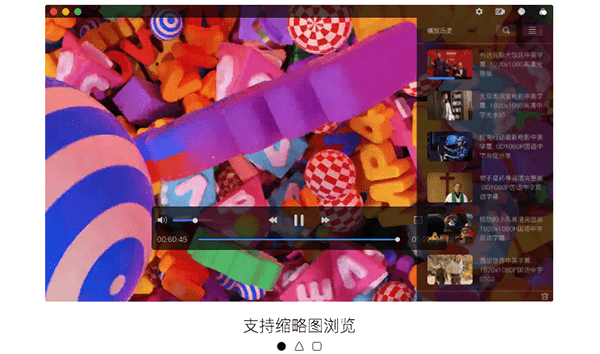 xlplayer截图