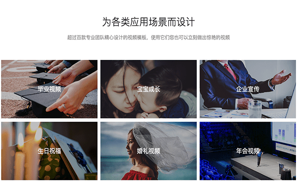 爱美刻截图