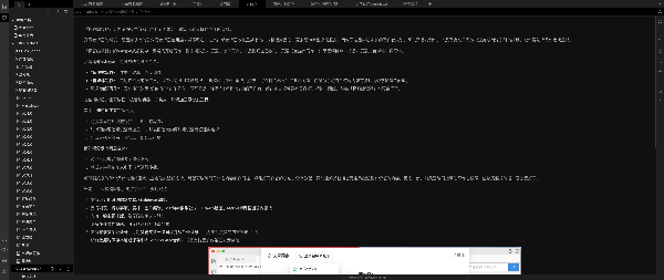 极客编辑器截图