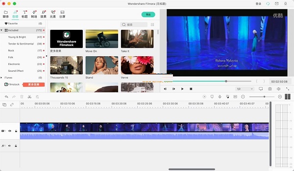Wondershare Filmora X截图