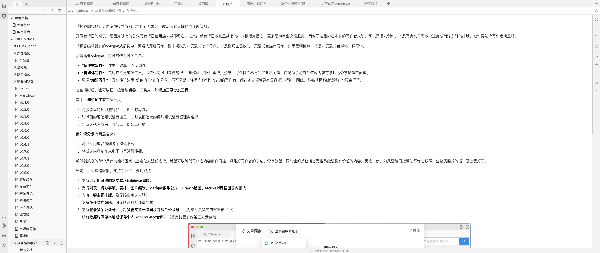 极客编辑器截图