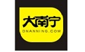 大南宁