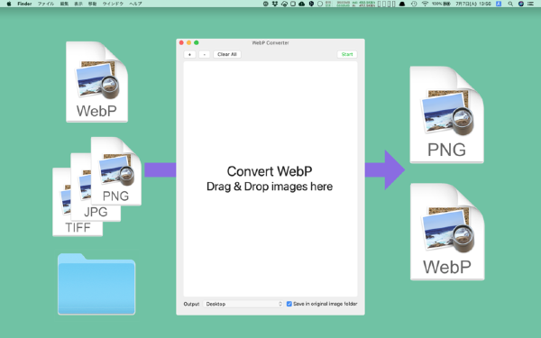 WebP Converter截图