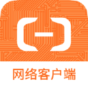 阿里云网络客户端