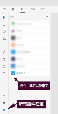 XD拉框助手截图