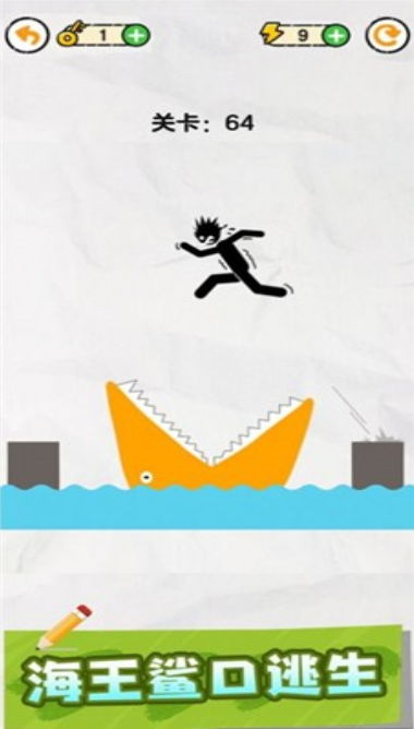 画线救救火柴人截图