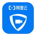 阿里云会议
