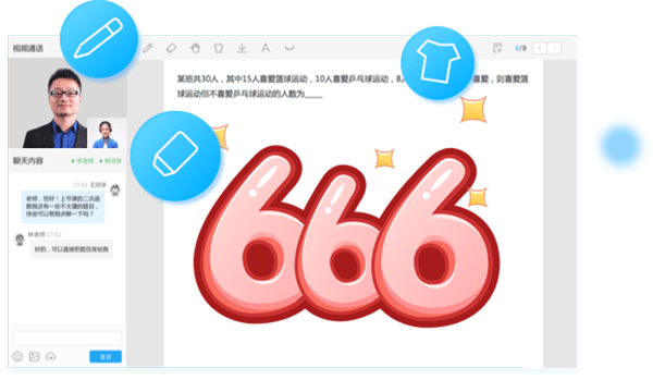 海风智学中心截图