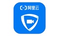 阿里云会议