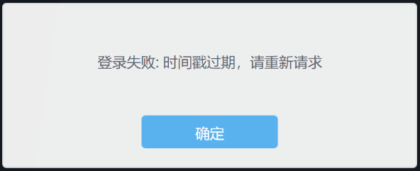 金蝶kis云截图