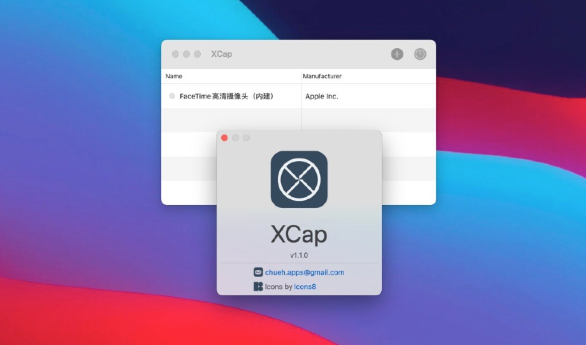 XCap截图