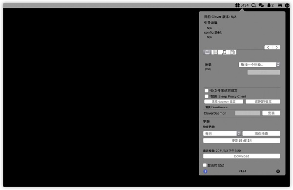 Clover截图