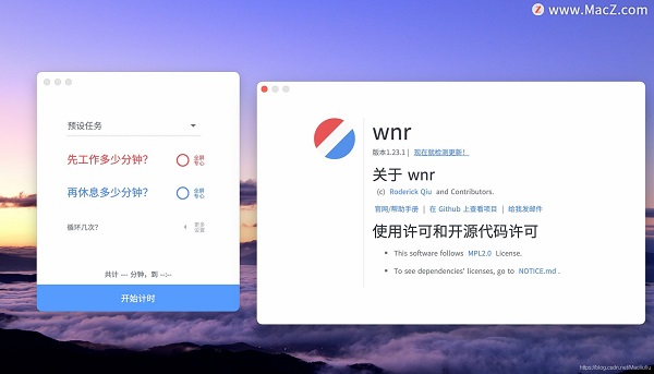 wnr截图