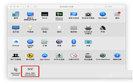 xbox360手柄驱动截图