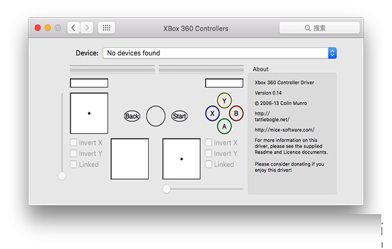xbox360手柄驱动截图