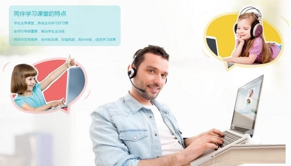 兰迪少儿英语截图