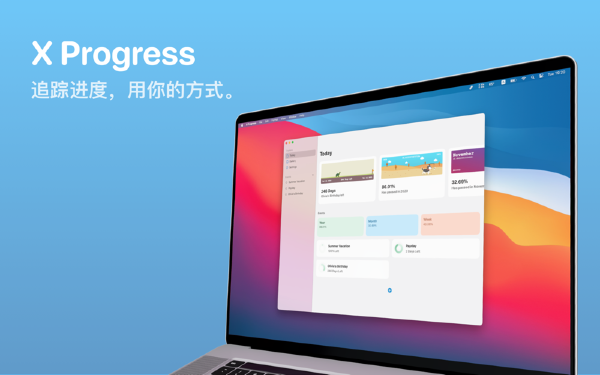 X Progress截图