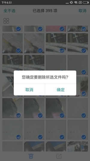 inskam截图