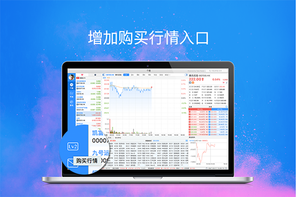 捷利交易宝截图