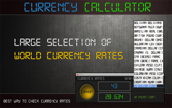 货币计算器截图