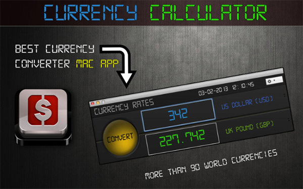 货币计算器截图