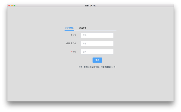 萝卜丝截图