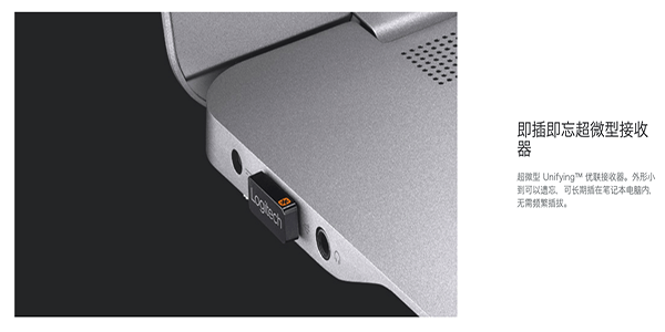 罗技优联软件截图