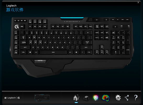 罗技G910驱动截图