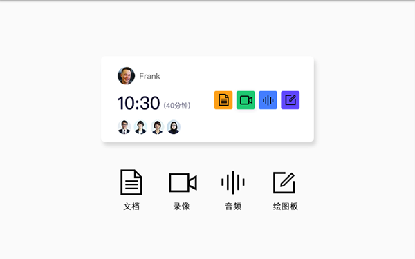 快会截图