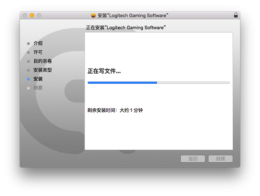 罗技G900驱动截图