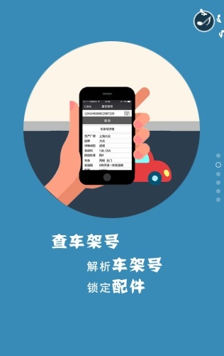 汽车维修app软件(汽车维修app软件排行榜知乎)