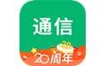 通信工程师考试