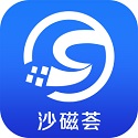 沙磁荟