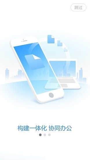 BOE移动门户截图