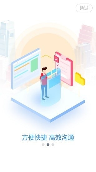 BOE移动门户截图