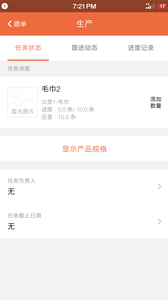 跟单王截图