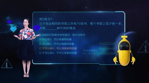 小盒课堂截图
