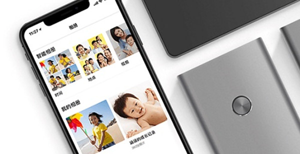 我家云截图