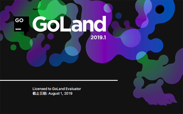 GoLand截图