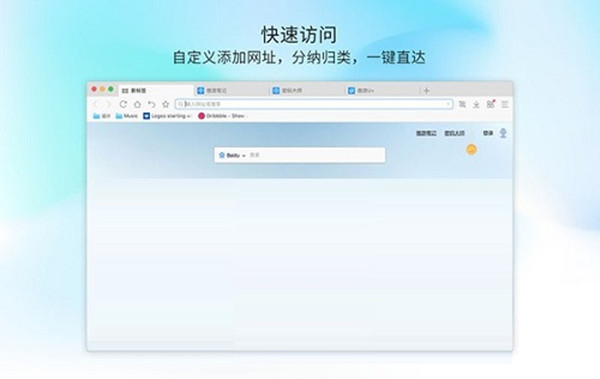 傲游截图