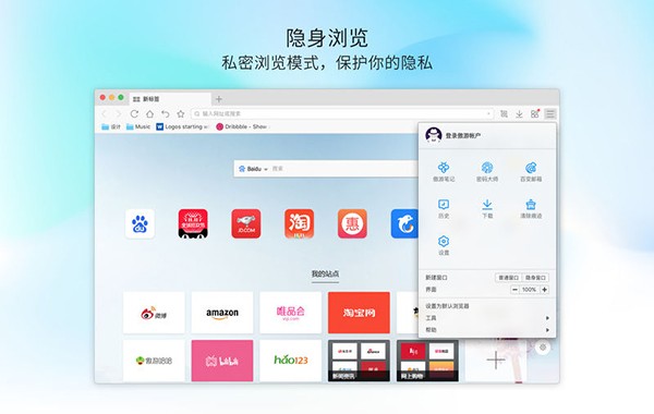 傲游截图